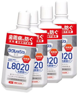 まとめ買いラクレッシュ EX 薬用液体はみがき 280ml×4個セット 医薬部外品 ホワイトニング効果 歯周病