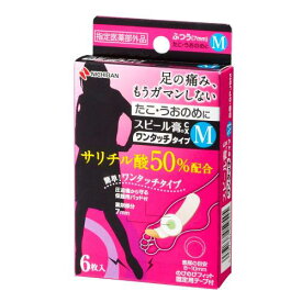 ニチバン フットケア スピール膏CX 直径7mm SPJ6M