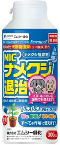 GV[Ή E MICiNWގ  U^Cv 300g