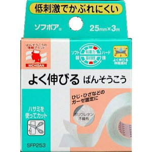 j`o \t|A 悭Lт΂񂻂(hsDzLkJnp) 25mm×3m SFP253