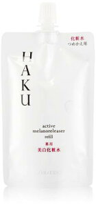 HAKU nN ANeBum[T[ 100mL ߂p 򕔊Oi ϐ  V~\h 