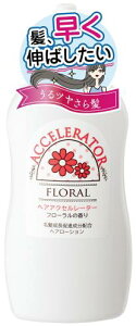wAANZ[^[F t[̍ 150mL 𑁂L΂ ̐i wA[V Tf (򕔊Oi)