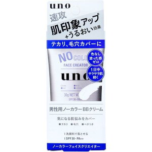 UNO(E[m) m[J[tFCXNGC^[ jp m[J[ BBN[ SPF30 PA++ 30g