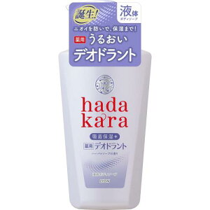 n_J(hadakara) {fB\[v t n[o\[v̍ { 500ml pfIhg{fB[\[v(򕔊Oi)