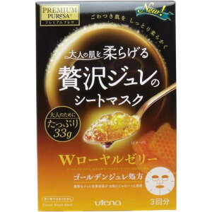 PREMIUM PUReSA(v~AvT) S[fW}XN [[[ 33g×3