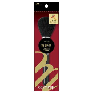 L KAI CNuV cosmeup RXAbv `[NuV FM HC3753