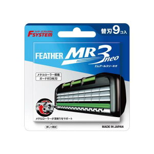 FEATHER(tFU[) GtVXe MR3neo ֐n 9