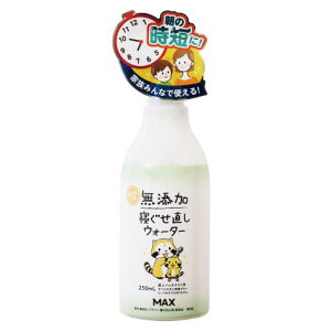}bNX Y QEH[^[ 250mL