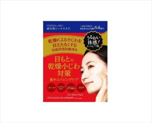 MDSKIN LABO v~APAupV[g}XN64