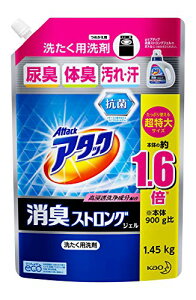 A^bN eʏLXgOWF lߑւ 1450g