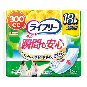 Ct[ Apbh 300cc ̏uԂS ₩pbh p 18 34cm (hbƃ)