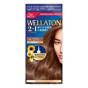 Wella EGg[ 2+1  t^Cv 9G Ȃ薾邢EH[uE N₩ȔF6Tԑ 򕔊Oi