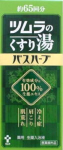 3{ĉ蓒 oXn[u 650ml×3{
