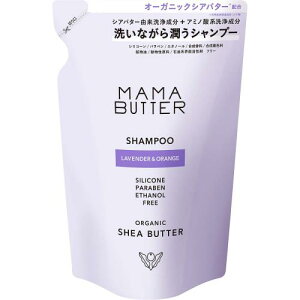 MAMA BUTTER(}}o^[) Y mVR Vv[ (lߑւ) I[KjbNVAo^[z x_[IW 400ml x_[IW 400~bg (x 1)