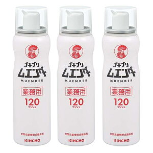  ƖpSLu G_[ 120vbV 52ml×3{ gRW~쏜