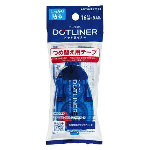 コクヨ テープのり のり ドットライナー 詰め替え 強粘着 タ-D400N-08
