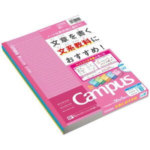 �R�N��(KOKUYO) �m�[�g �L�����p�X�m�[�g �h�b�g���蕶�n�� (B+�r 6.8mm) 5�F�p�b�N B5 �m-F3CBMNX5