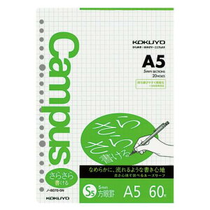コクヨ(KOKUYO) キャンパス ルーズリーフ さらさら書ける 5mm方眼罫 A5 60枚 ノ-807S-5N