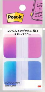 |XgCbg tB t CfbNX o  ^bNJ[ 38×25mm 2F 12 686-FO2 CfbNXV[