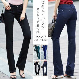 楽天市場 タイト パンツ ボトムス レディースファッションの通販 楽天市場 タイト パンツ ボトムス レディースファッションの通販
