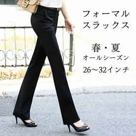 楽天市場 黒 スラックス 女性の通販