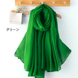 数量限定 ストール 無地 ロング 大判 スカーフ マフラー 薄手 ショール 夏 春 秋 大きいサイズ 柔らかい 綿 おしゃれ 定番 シンプル