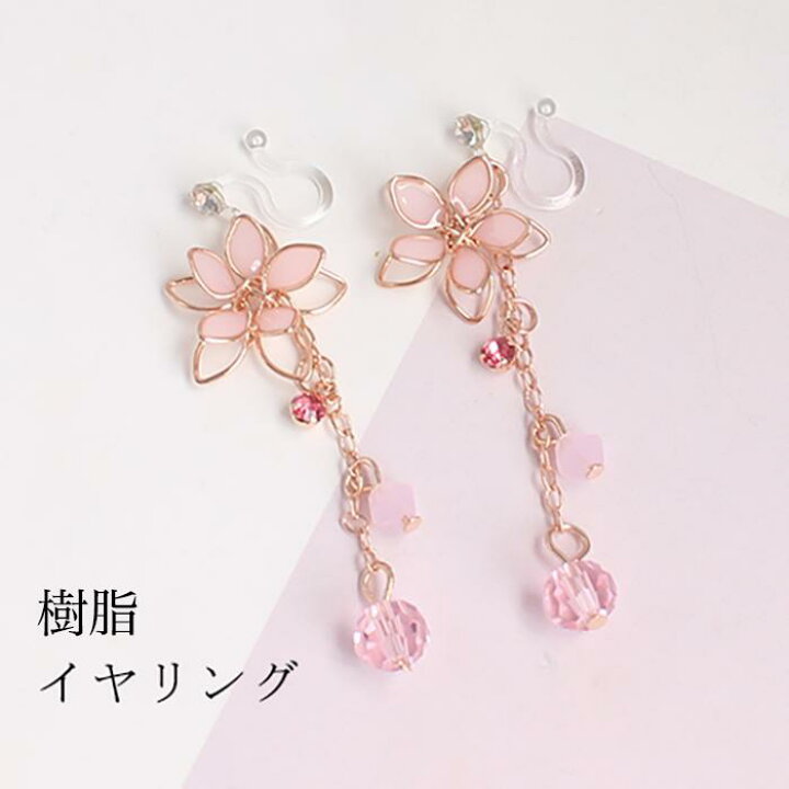 楽天市場】レディース ピアス イヤリング 桜 櫻 さくら サクラ 花 