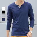 お取寄せ Tシャツ 長袖 ヘンリーネック メンズ カットソー 無地 薄手 カジュアル 着心地 コットン ボタン襟 部屋着 男性 格好いい シンプル 定番