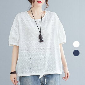 数量限定 レディース ブラウス シャツ 綿 レース 刺繍 花 透け 半袖 春 夏 可愛い ボリューム袖 二の腕隠し 無地 カジュアル ゆったり 着心地 丸首 ボートカラー