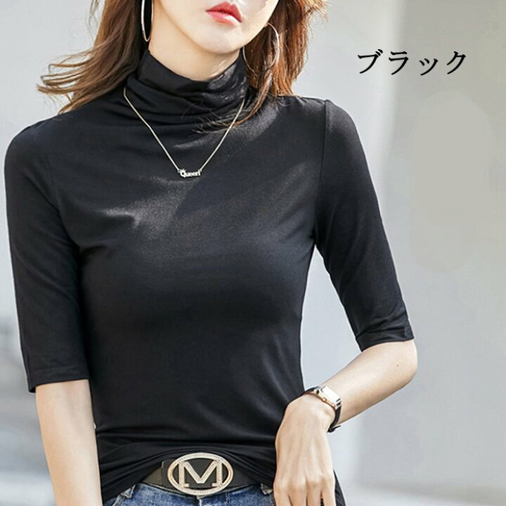 楽天市場】レディース Tシャツ カットソー ハイネック タートルネック 
