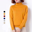 お取寄せ レディース タートルネックセーター ニット タートルネック ハイネック 秋 冬 春 暖かい 無地 着心地 定番 柔らかい 薄手 長袖