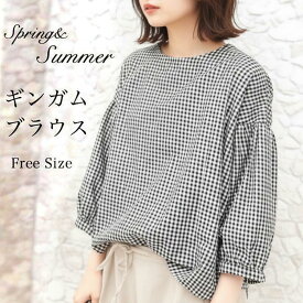 数量限定 レディース ブラウス シャツ ギンガム チェック柄 七分袖 可愛い ボートネック 春 夏 秋 着心地 ゆったり トップス カジュアル 丸首