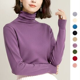 レディースひねりタートルネックセーター 薄手 ニット ハイネック 無地 柔らかい 暖かい 春 秋 冬 シンプル インナー 女性 ストレッチ 伸縮性 薄地 カジュアル