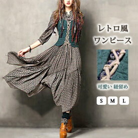 楽天市場 中世 ワンピースの通販