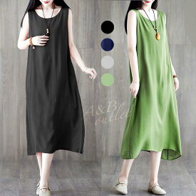 数量限定 レディース ロング ワンピース タンクトップ ノースリーブ キャミソール 膝下 ミモレ丈 春夏 涼しい 夏 薄地 着心地 ゆったり Aライン 体型カバー 無地 シンプル
