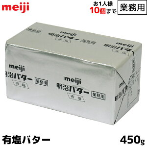  meiji Ɩpo^[ L 450g 1ll20܂ َqpɃIXX ٗp    o^[ ٗpo^[ Ɩp Ɩ p Lo^[ o^[ y̏i͗①ւׁ̈A