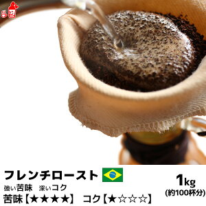 t`[Xg 1000g R[q[ R[q[ 蓤 蕲 R[q[ R[q[ j Ε v[gȂǂ̃MtgɃIXX |   R[q[  t` [Xg 1kg