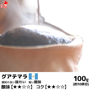 O@e} 100g R[q[ R[q[ 蓤 蕲 R[q[ R[q[ j Ε v[gȂǂ̃MtgɃIXX |   R[q[ 