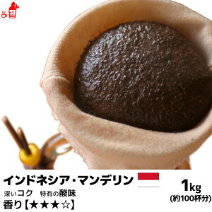 ChlVAE}f 1000g R[q[ R[q[ 蓤 蕲 R[q[ R[q[ j Ε v[gȂǂ̃MtgɃIXX |   R[q[  ChlVA }f