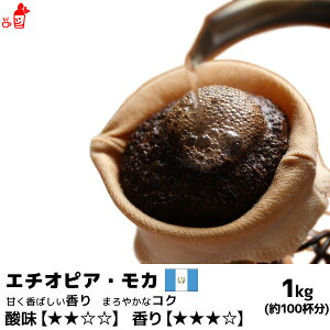 G`IsAEJ 1000g R[q[ R[q[ 蓤 蕲 R[q[ R[q[ j Ε v[gȂǂ̃MtgɃIXX |   R[q[  G`IsA J 1kg