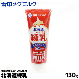 xgiR[q[  󃁃O~N 130g xgi R[q[ ɂイ  O~N j Ε v[gȂǂ̃MtgɃIXX