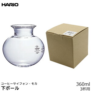 HARIO nI R[q[TCtH J i MCA-3p{[ MCA-3BΉ 3tp R[q[[J[ { TCtHR[q[  R[q[pi  R[q[pi coffee j Ε v
