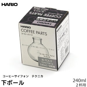HARIO nI R[q[TCtHpp[c TCA-2 {[ eNjJ 240ml 2tp R[q[[J[ { TCtHR[q[  R[q[pi  R[q[pi coffee j Ε v[