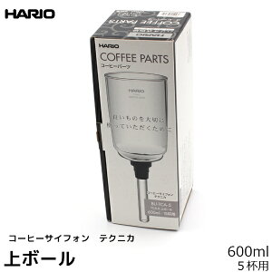 HARIO nI R[q[TCtHpp[c TCA-5 {[ eNjJ 600ml 5tp R[q[[J[ { TCtHR[q[  R[q[pi  R[q[pi coffee j Ε v[