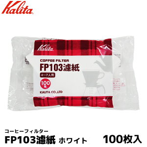 J^103 R[q[ y[p[tB^[ h 뎆 낵 100 R[q[tB^[ j Ε v[gȂǂ̃MtgɃIXX | R[q[tB^[