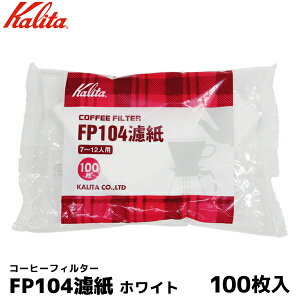 J^104 R[q[ y[p[tB^[ h 뎆 낵 100 R[q[tB^[ j Ε v[gȂǂ̃MtgɃIXX | R[q[tB^[