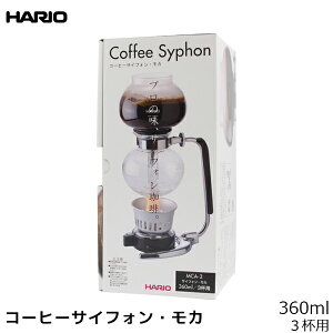 コーヒー サイフォン フィルターの人気商品 通販 価格比較 価格 Com
