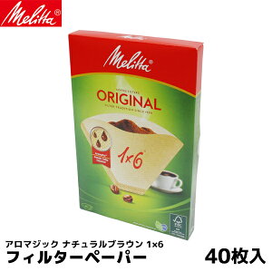 ^ 1×6G R[q[ y[p[tB^[ 40 R[q[tB^[ j Ε v[gȂǂ̃MtgɃIXX | R[q[tB^[