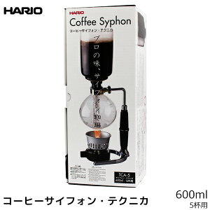 HARIO �n���I �e�N�j�J �T�C�t�H���{�� 5�l�p �T�C�z�� �T�C�t�H�� �R�[�q�[ ���� ���j�� ���Ε� �v���[���g�Ȃǂ̃M�t�g�ɃI�X�X��