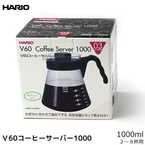 HARIO nI R[q[ T[o[ V60R[q[T[o[1000 ϔMKX 1000ml  R[q[pi coffee j Ε v[gȂǂ̃MtgɃIXX {